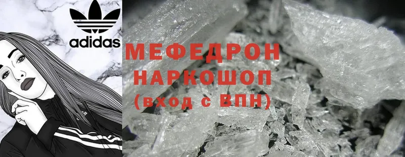 Мефедрон mephedrone  мега   Пучеж 