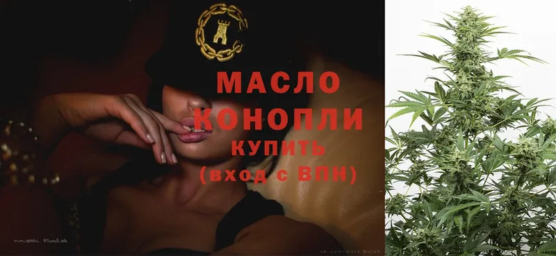 ТГК THC oil  Пучеж 